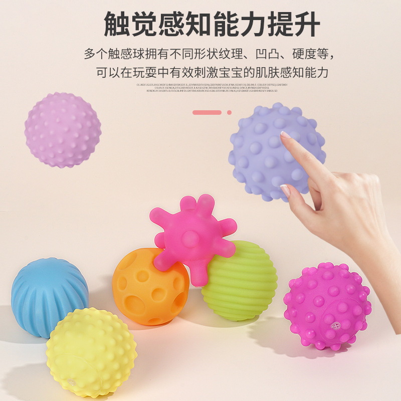 Cross-border wholesale puzzle soft rubber hand ball massage touch perception grip Manhattan hand ball baby toys