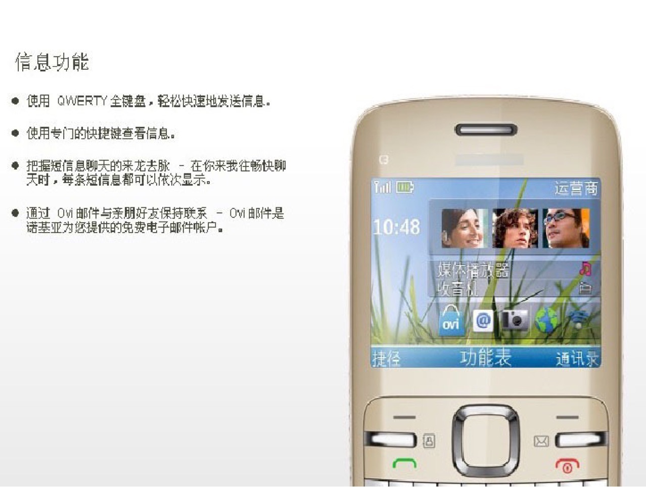 Suitable for Cross-Border Export Nokia C3-00 Mobile Phone Gsm 2g Non-Intelligent Mobile Elderly Straight Board