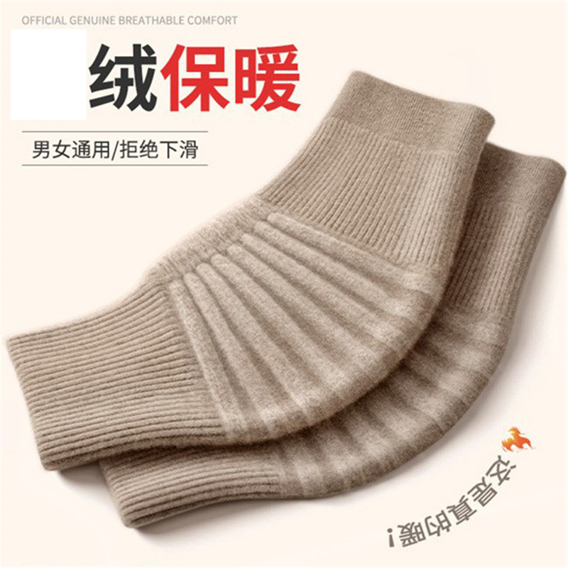 Наколенники Mountain Velvet для поддержания тепла старых холодных ног для мужчин и женщин, суставы для пожилых, специальная шерсть для защиты от холода осенью и зимой