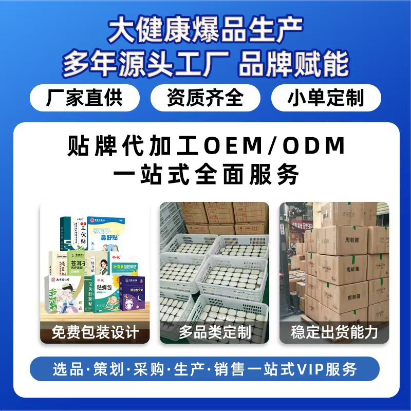 Shi Yi Shijia Pueraria Lobata, Citrus Aurantium, Sliford Calcium, Iron, Zinc, Direct Drinking Bag, Kale, Chia Seeds, Tomato Powder