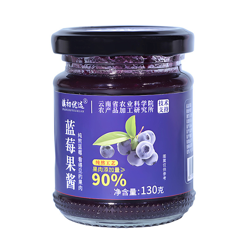 Large Particle Pulp Academy of Agricultural Sciences Pure Boiled Blueberry Jam Without Additives Strawberry Jam Bread Ice Powder Bowl Cake Ingredients