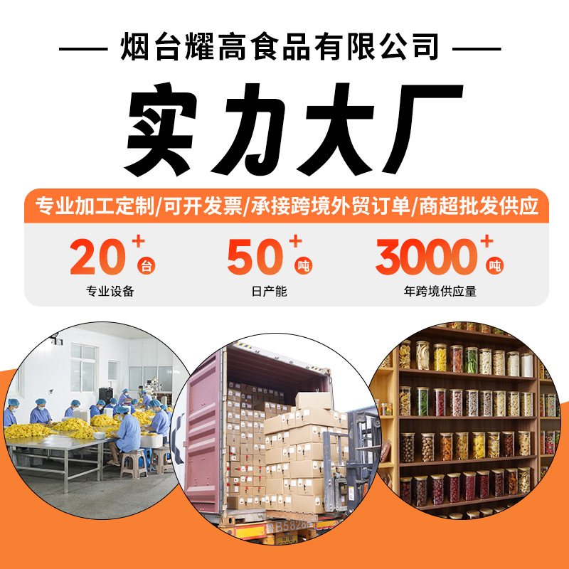 Foreign Trade Fruit Preserves Red Papaya Dried Colorful Papaya Slices Preserved Fruit Papaya Diced Dried Fruit Bulk Wholesale