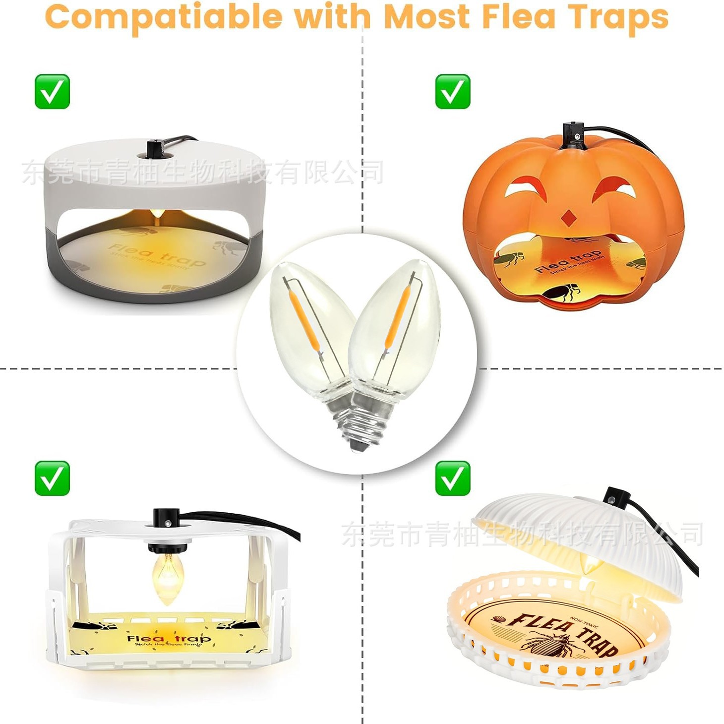 Flea Lamp Accessories C7E14 Bulb Led220V0.5W Flea Lamp Bulb Flea Trap Accessories