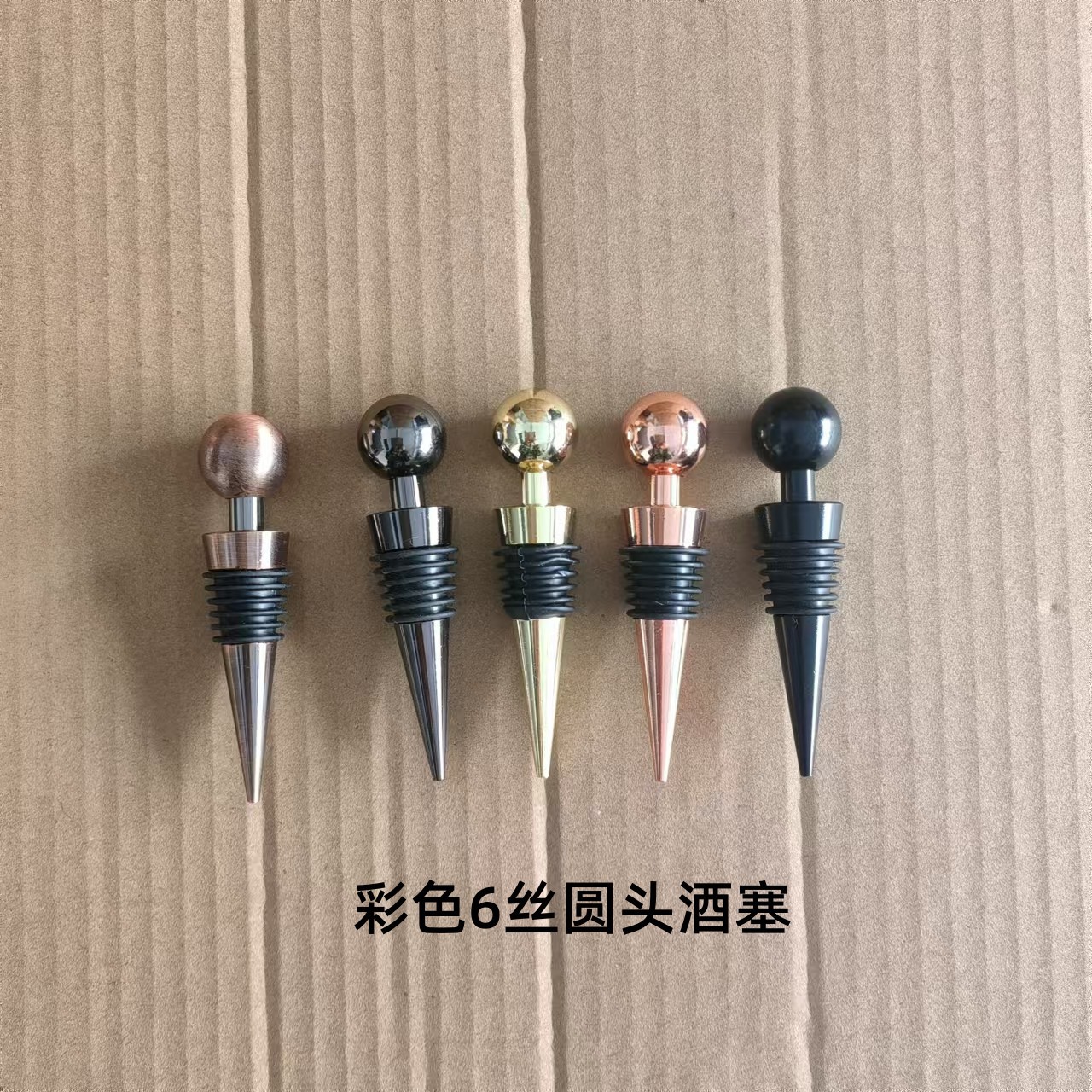 Wine Wine Stopper Plastic 6 Silk Round Head Wine Stopper Gift Wine Bottle Stopper Metal Wine Stopper