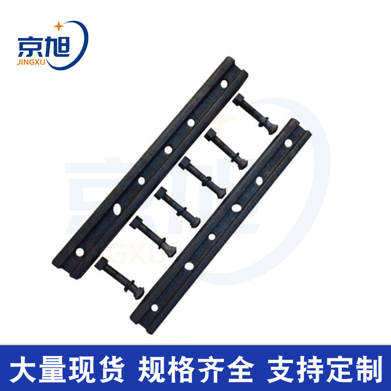 Factory spot supply road splint fishplate track connection plate track joint splint Mine Road splint