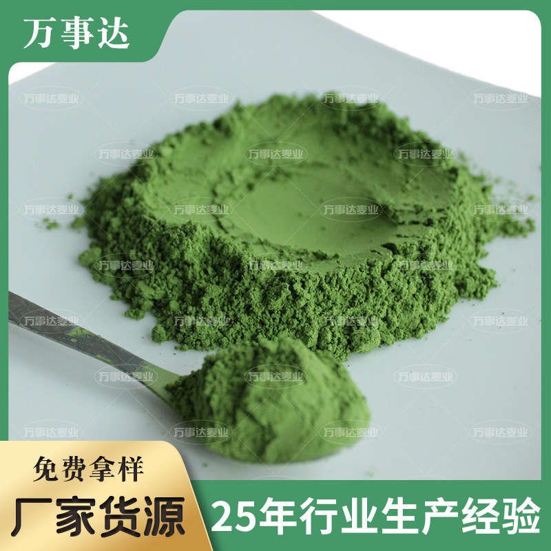 Source Factory Pure Wheat Seedling Powder Own Base Guyue Yu Pavilion Solid Drink Wheat Green Juice Powder