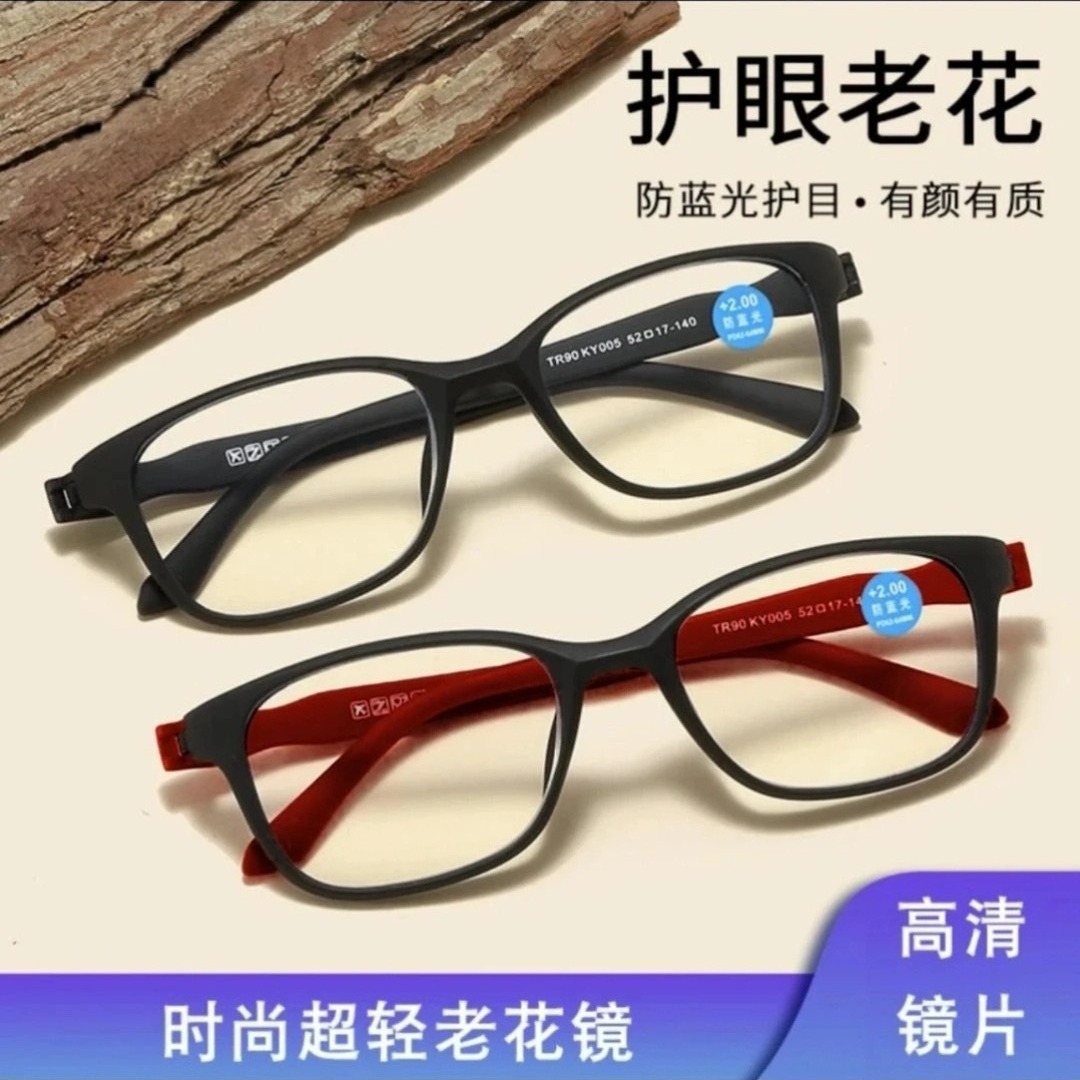 2025 New Wholesale High-Definition Sports Reading Glasses for Middle-Aged and Elderly People, Anti-Blue Light, Fashionable, Comfortable, Elegant and Ultra-Light for Men and Women