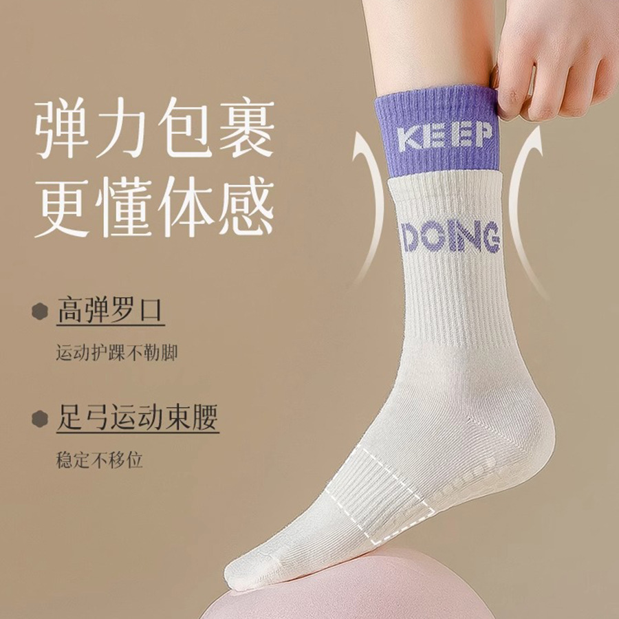 High Elastic Sports Jumping Yoga Socks Non-slip Middle Tube Fitness Sweat Absorbing Pilates Socks Breathable Wrap Yoga Socks Children