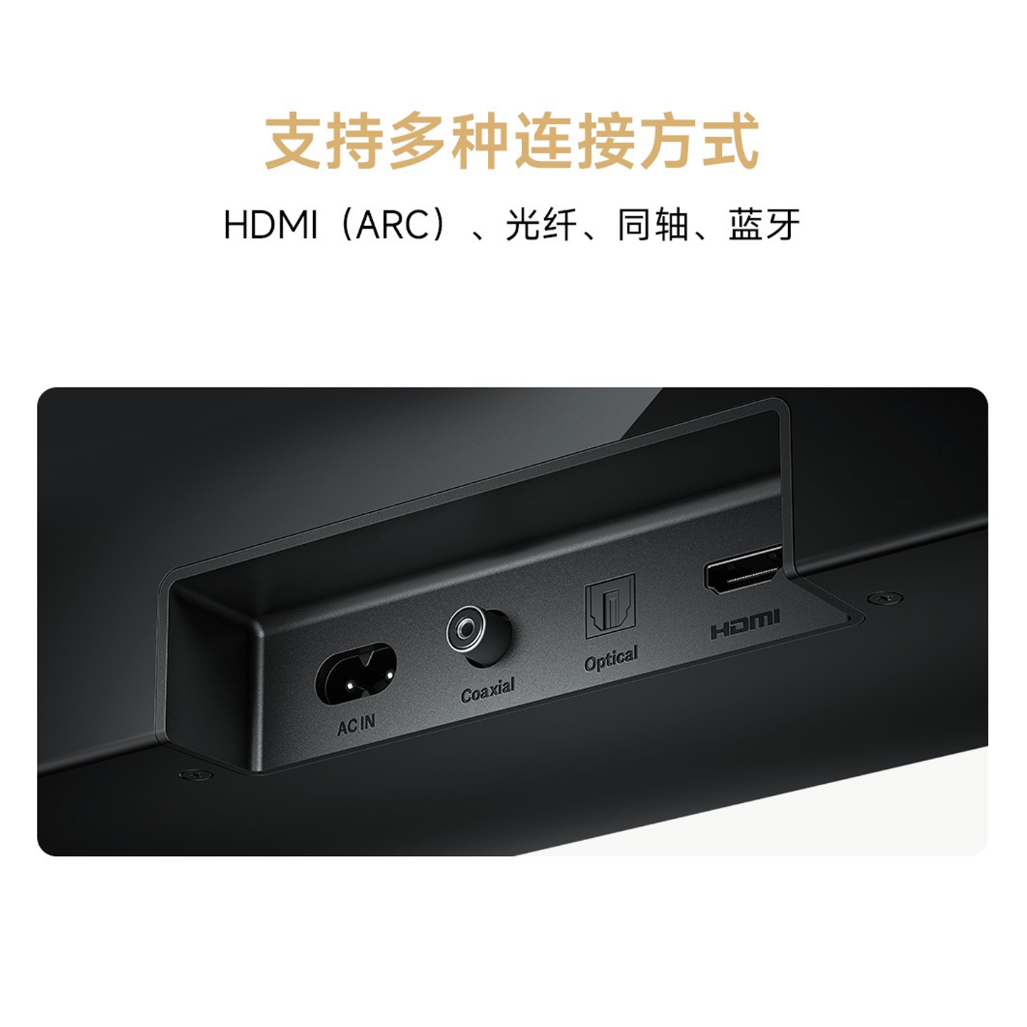 Creative Two-In-One Soundbar Home Theater Tv Echo Wall Speaker Home Bluetooth Soundbar Soundbar