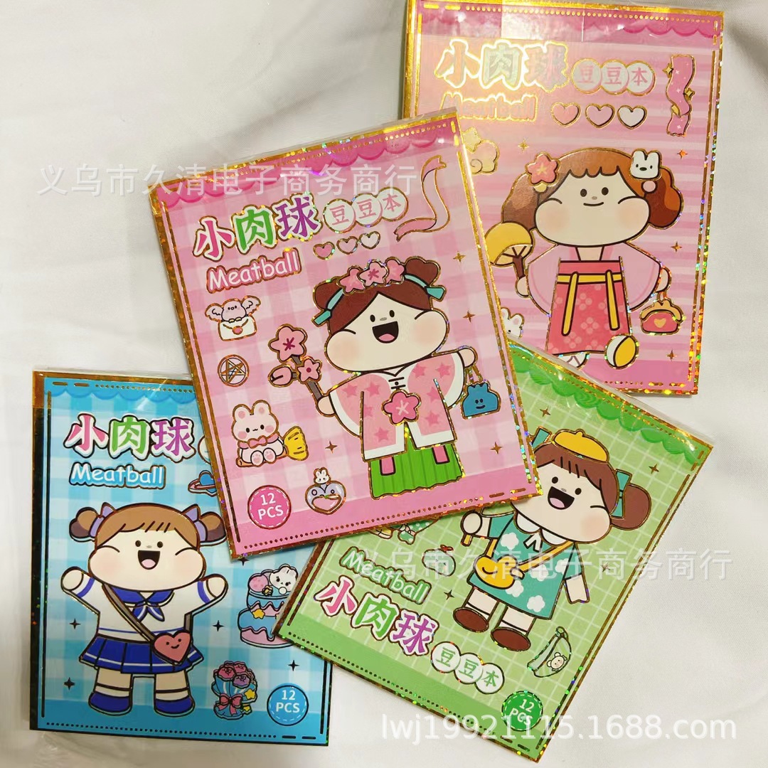 7.5*9cm12 gilded bean book cute sticker XMBA series 40 into boxed hand account material book