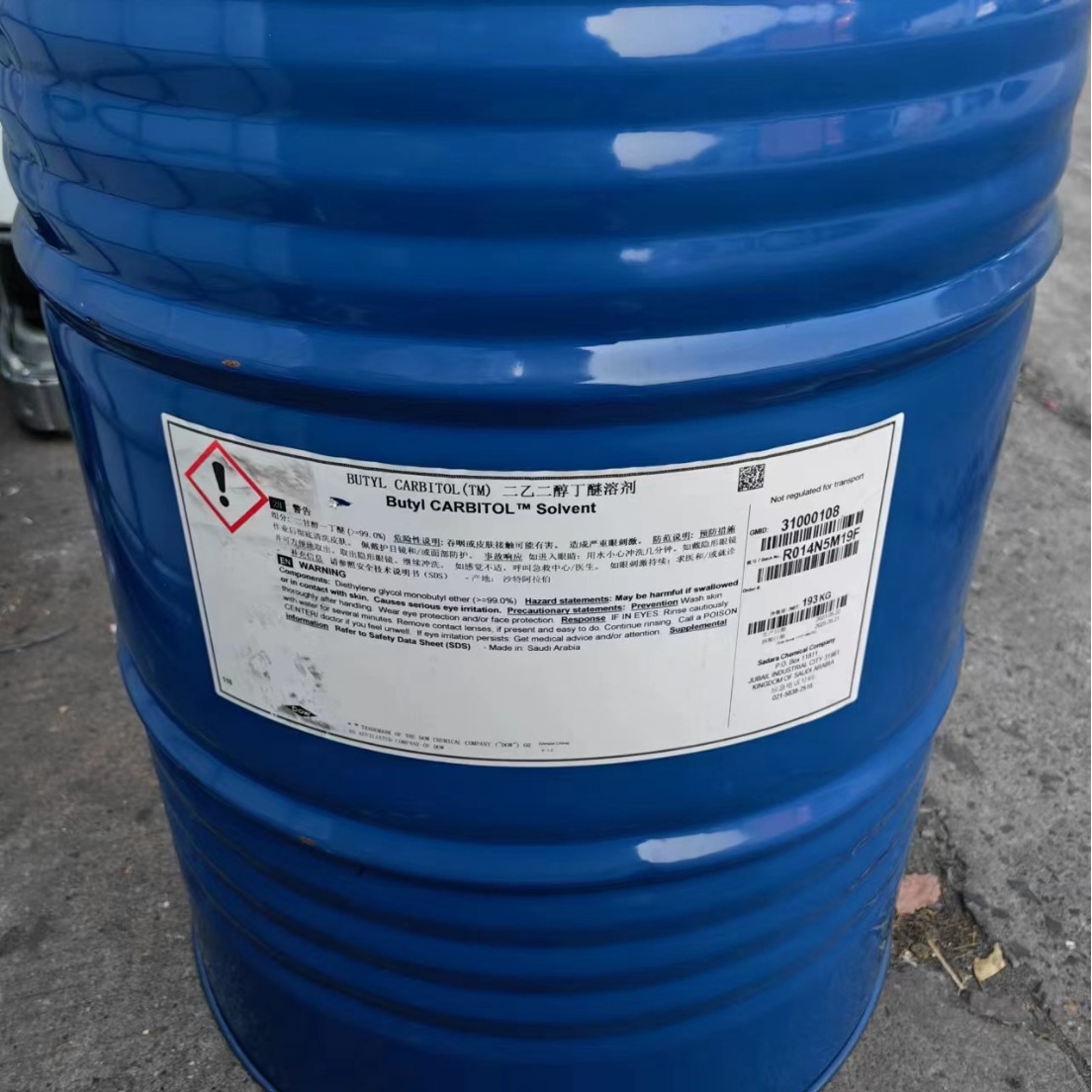 Spot Supply Diethylene Glycol Butyl Ether Db