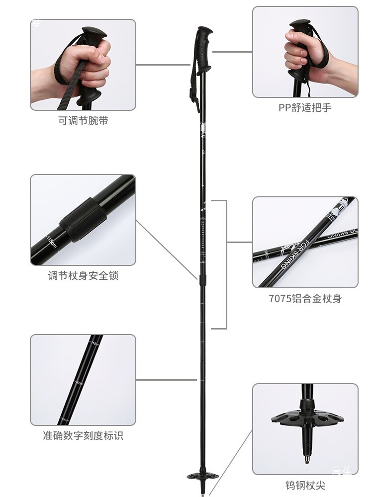 Double-Board Ski Poles Aluminum-Magnesium Retractable Adjustable Lightweight Canes for Adults and Children Universal Equipment Ski Poles Anti-Slip
