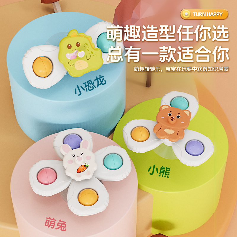Cross-border children's sucker turning music pacifying toy spinning top baby can chew bathroom water play small toy