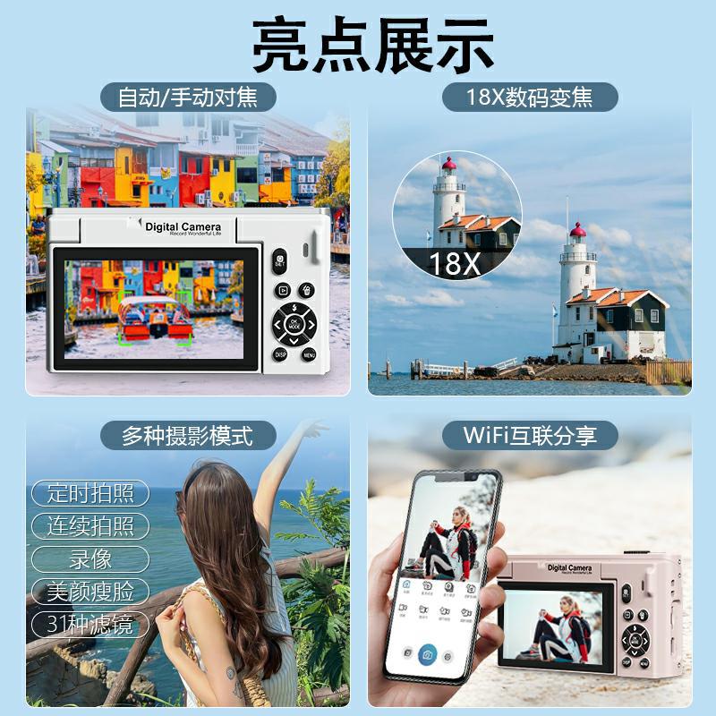 Cross-Border Wholesale Flip-Screen Mirrorless Digital Camera for Students, Portable Home-Use High-Definition Retro Camera with Wifi Connectivity