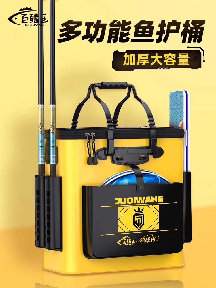 Fish Protection bucket fish box fishing bucket integrated large folding outdoor fishing gear supplies fishing box live fish bucket