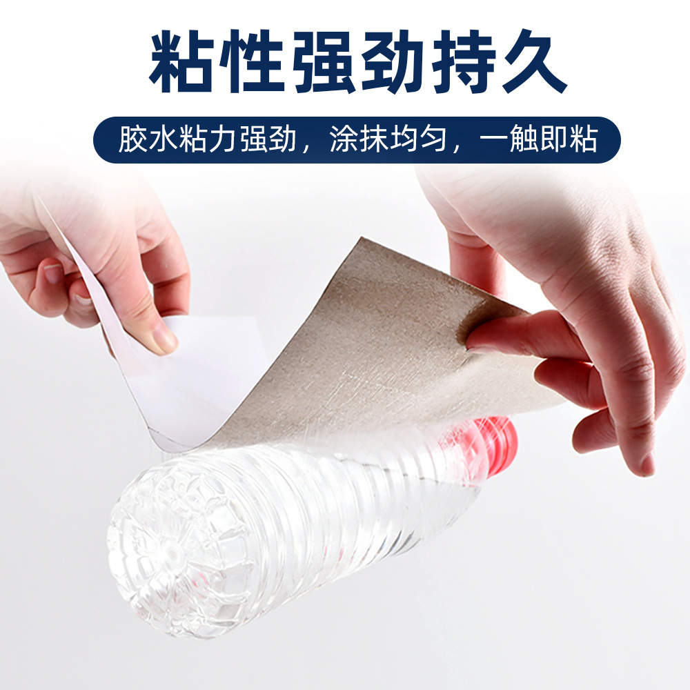 Fly Trap Strong Adhesive Fly Paper Fly Killer Tool Household Fly Trap Board Attractant Adhesive Fly Catcher Super Strong Cross-Border