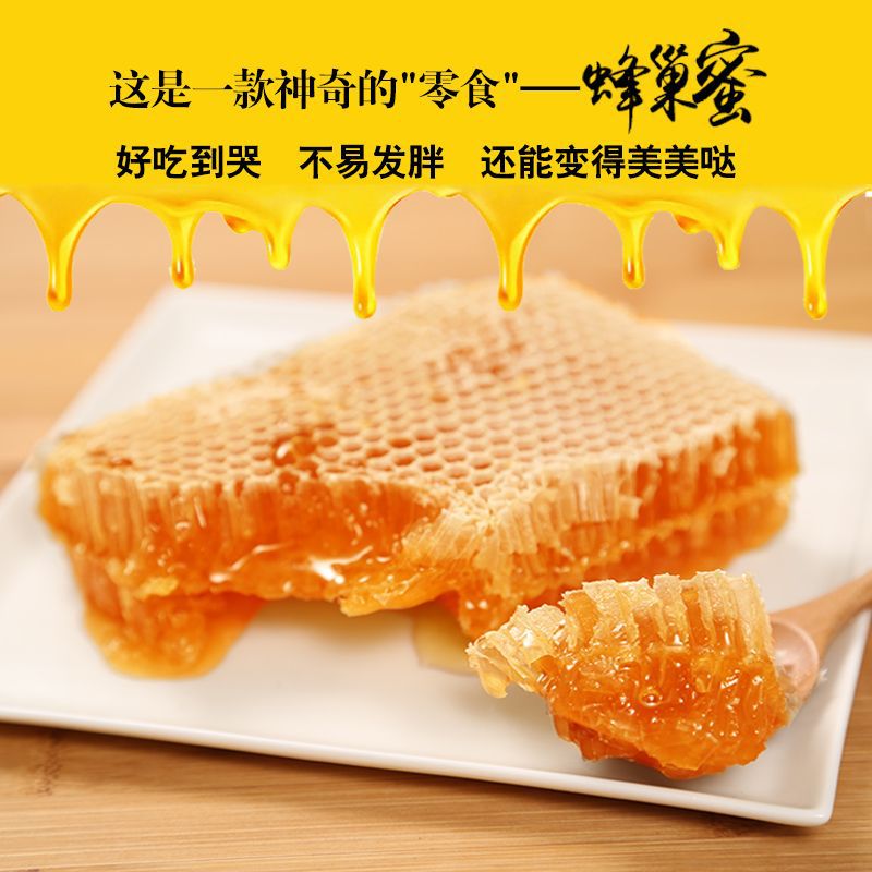 Honeycomb Honey, Natural Farm-Produced Wild Native Bee Honey, Old Peak Honey, Chewable Box, Free Shipping