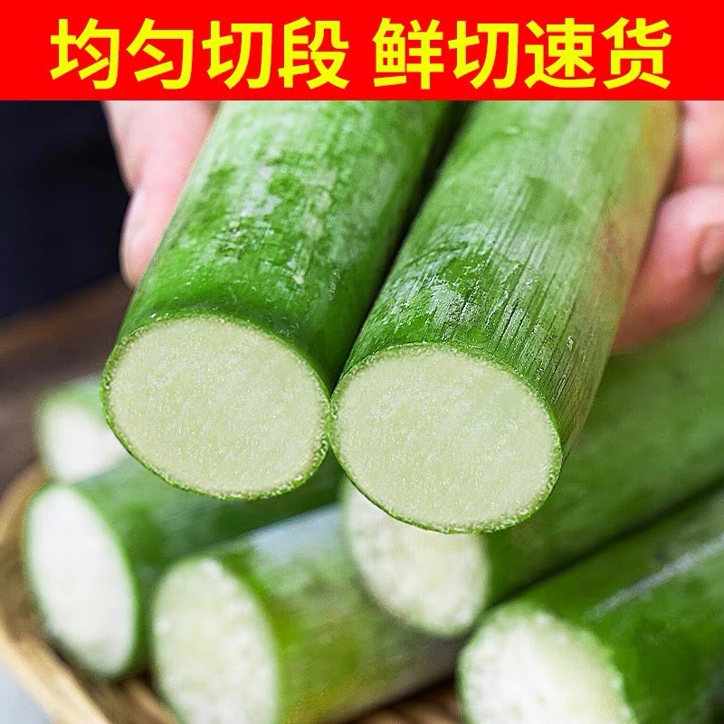 Sf Taoshan Sugar Cane Green-Skinned Sugar Cane Fresh Fruit for Pregnant Women Seasonal Fruit Cane Freshly Cut 2.5kg Crispy Sweet Cane