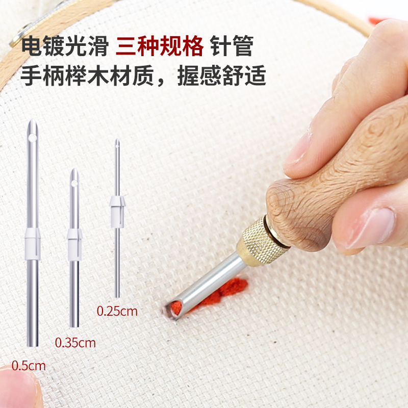 Russian poke embroidery stamp needle wool thick stamp needle solid wood multi-needle stamp needle diy weaving tool tufting needle
