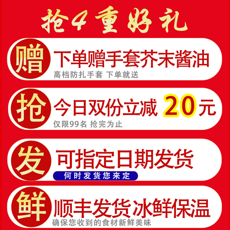 Chilean Live King Crab, Extra Large Crab Legs, Imported Russian Emperor Crab, Cooked Frozen Seafood Gift Box, New Year's Goods