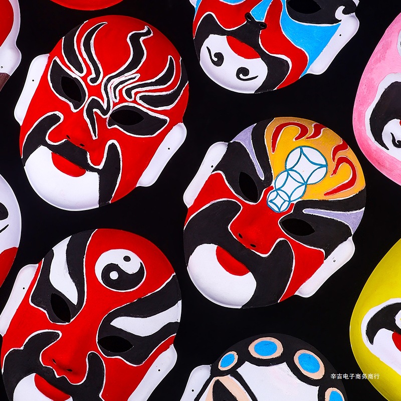 Peking Opera Facial Makeup Handmade DIY Mask Blank Production Kindergarten Kidsren Hand-Painted Graffiti Chinese Style Holiday Decoration