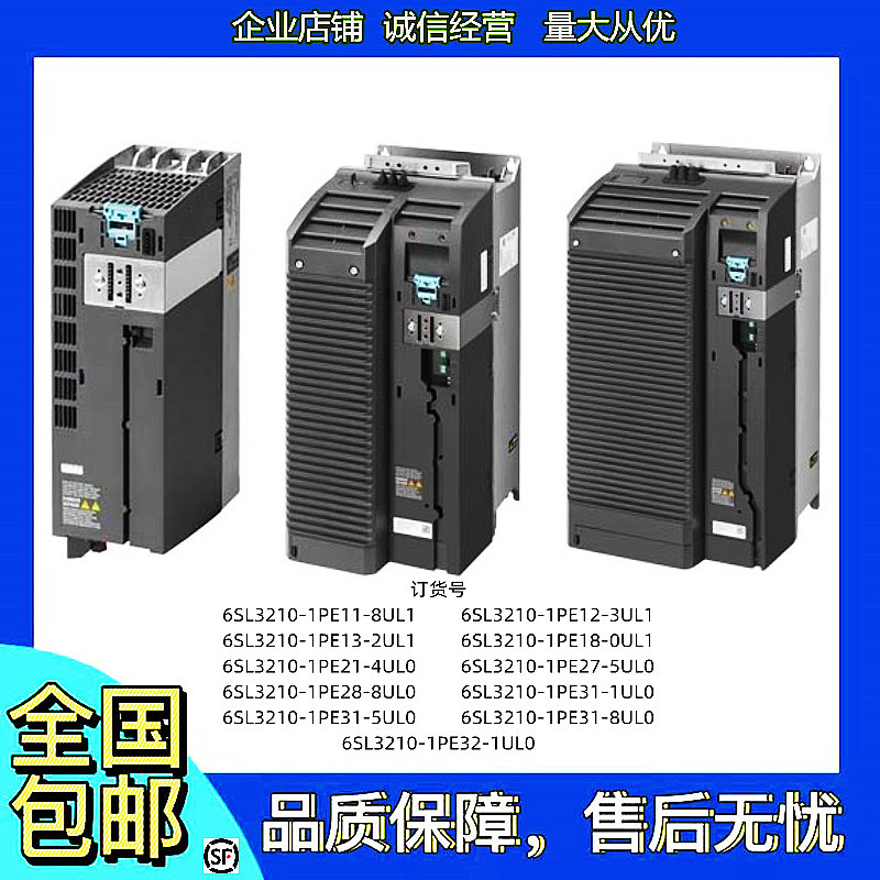 Модуль питания Siemens Pm240-2 6Sl3210-1Pe11/12/13-8Ul0/3Ul1/2Ab0/8Cl0