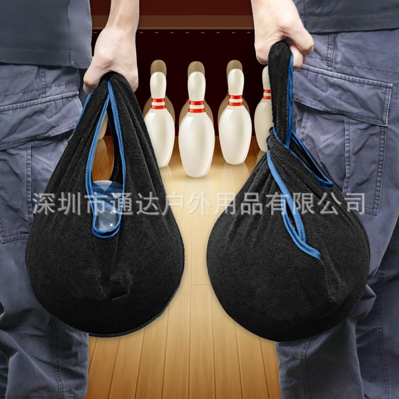 Cross-Border Bowling Accessories Towel Bowling Bag Wiping Towel Bag Rag Bag Cleaning Cloth Cover Towel
