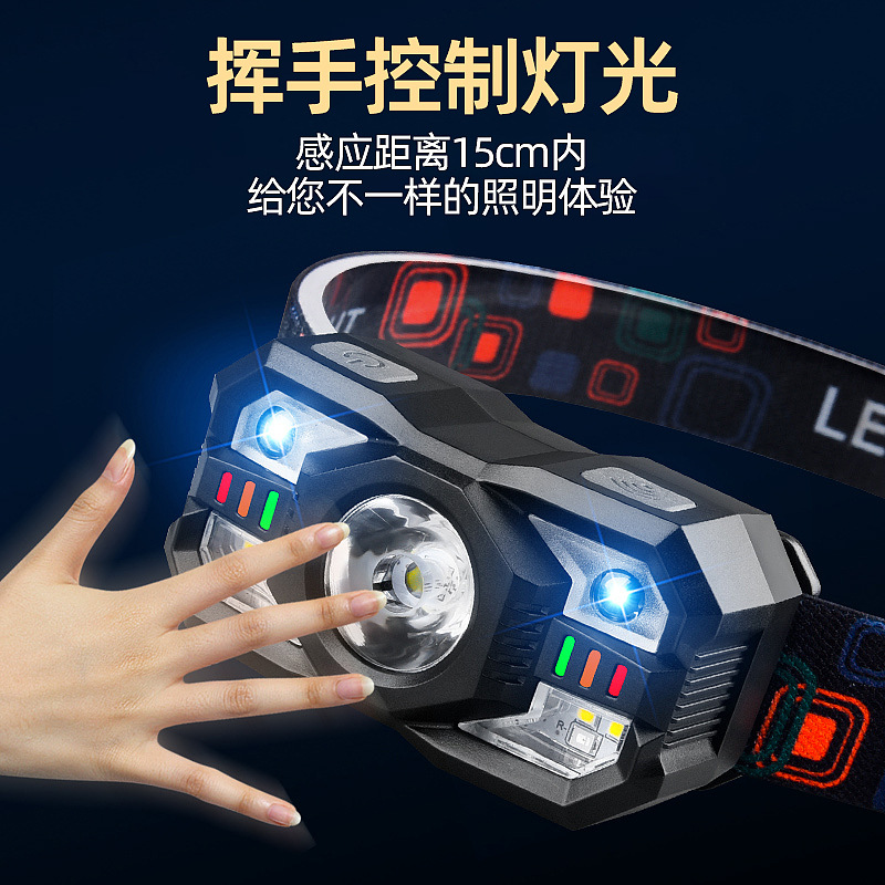 Multifunctional charging induction headlight long endurance strong light super bright field light fishing night running mountaineering double light source headlight