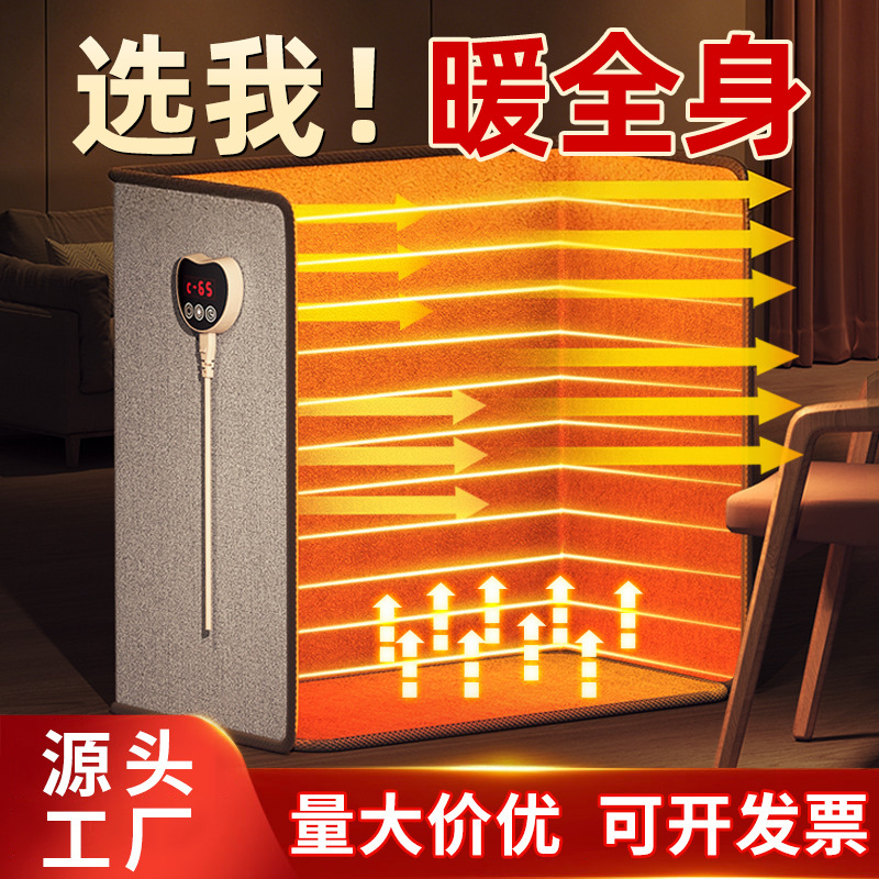 Новый обогреватель для ног, зимний обогреватель для ног, ветрозащитная изоляционная панель под столом, электрический обогреватель, обогреватель для ног, обогреватель для ног