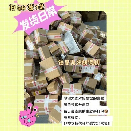 Healthy Skin Tone, Improve Black, Yellow, Dark and Thick Skin, Source Factory Wholesale Beauty