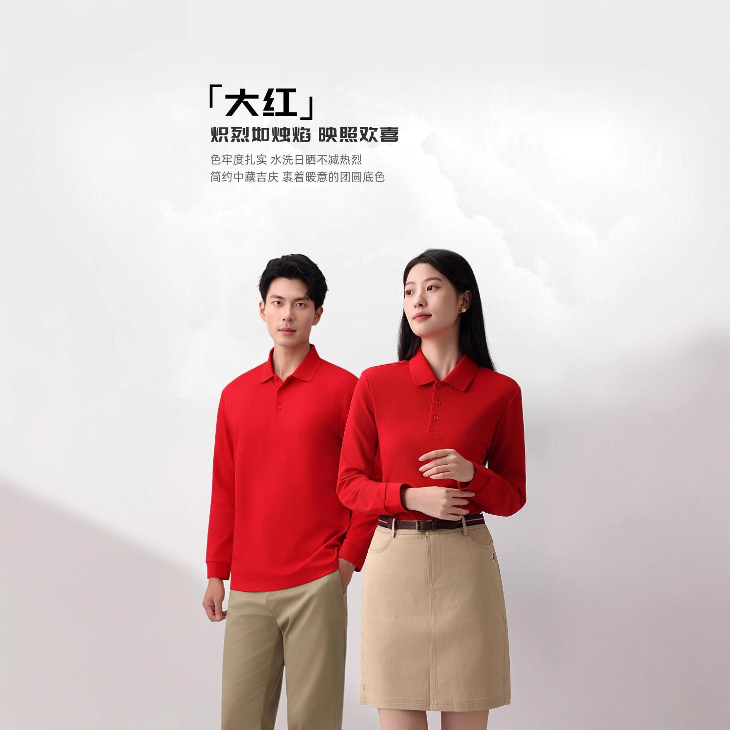 Long-Sleeved Polo Shirt Customized Men's Cotton Solona Double-Sided Brocade Lapel Business Corporate Wear Printed Logo Embroider