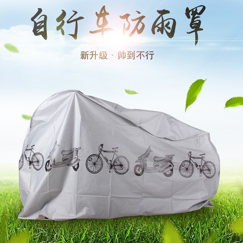 Прямые продажи завода дождевик для велосипеда чехол для велосипеда