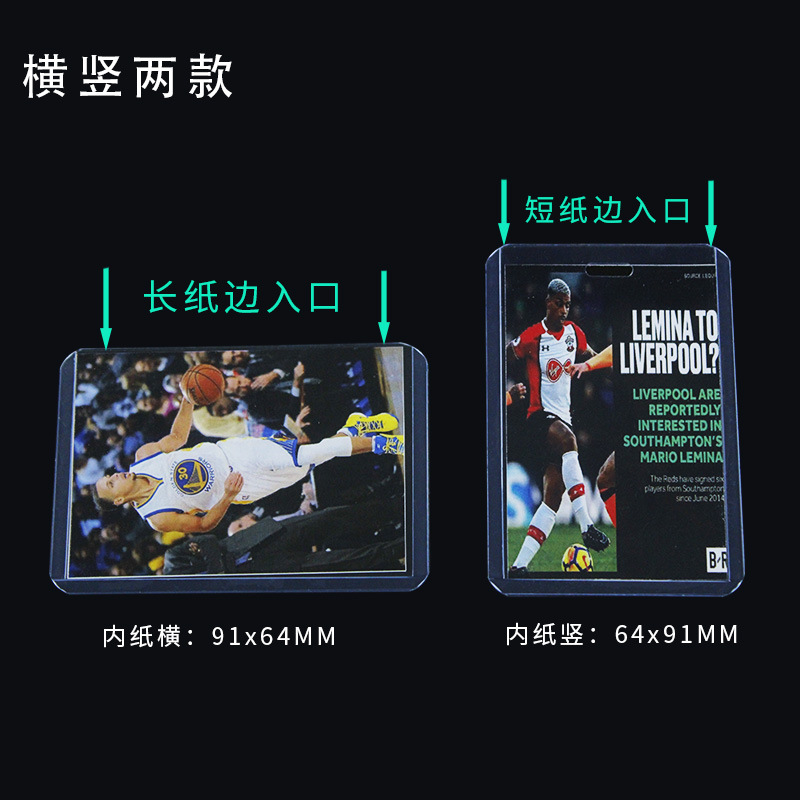 B8 Star Small Card Holder Customized Game Card Holder Pvc Transparent Id Card Holder Manufacturer Small Batch Minimum Order