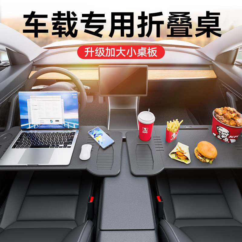 Car Small Table Model3/Y Special Front Folding Dining Table Computer Desk Car Steering Wheel Table