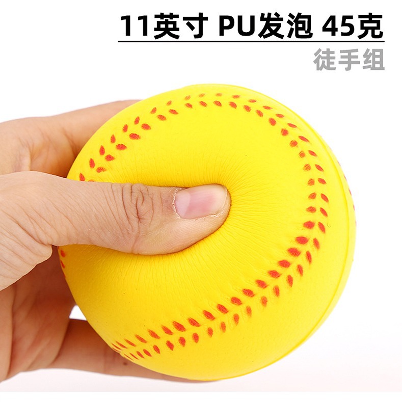 PU baseball foam elastic ball PU Press Softball students soft toy baseball
