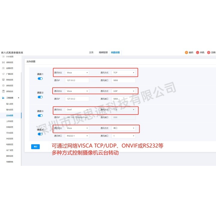 Supports 4-Way HDMI Input, 4K High-Definition Recording and Broadcasting Host