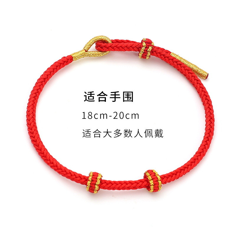 2026 Year of the Horse Eight-Strand Red String Bracelet with Transfer Beads and Gold Accessories DIY for Couples and Best Friends, No Need to Weave the Bracelet