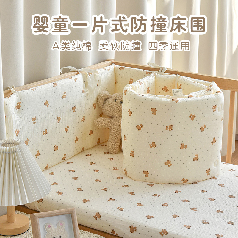 Котоновая марлевая стенка для новорожденного, защитный буфер, мягкий бортик, детский тканевый бортик для спального места