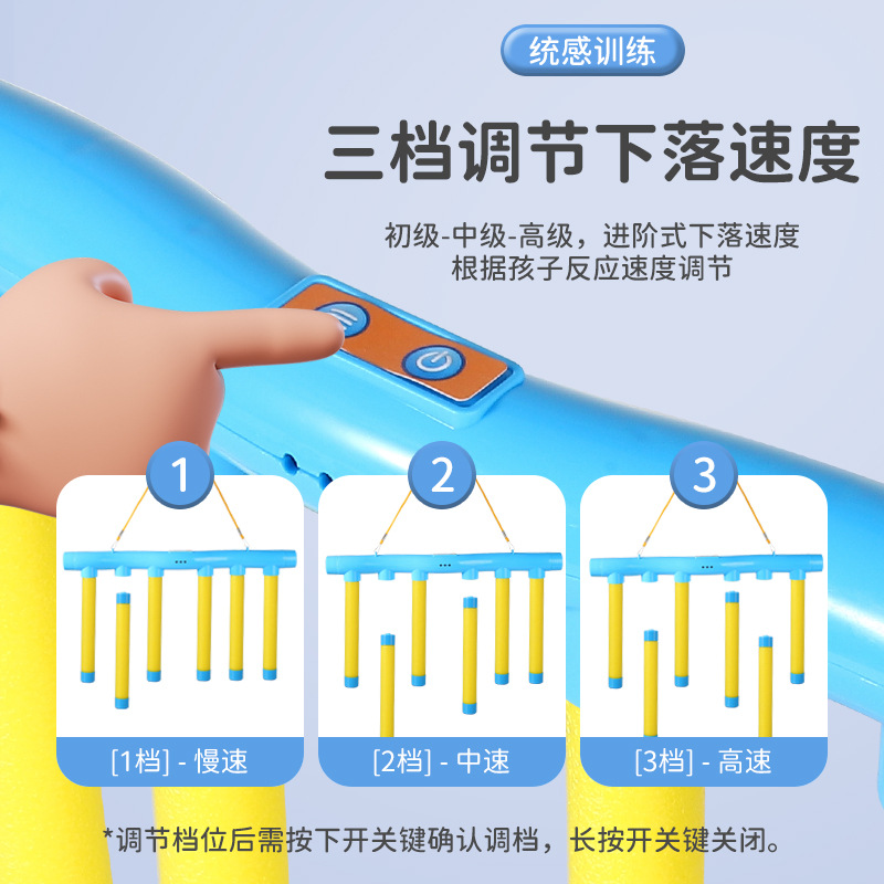 Eye Disease Hand Quick Grasp Stick Machine Hand Stick Indoor Drop Reaction Ability Sensor Training Machine Children's Toy Stall Wholesale