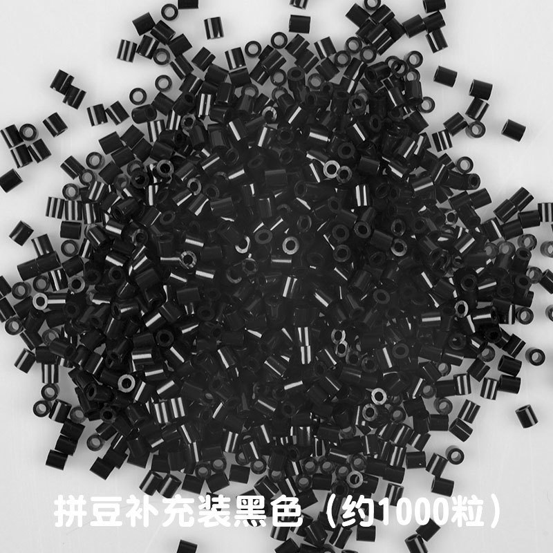 Fusion Bean Puzzle Refill Pack 2.6mm Refill Pack 1000 Pieces Children's 3D Puzzle Board Puzzle Bean Pack