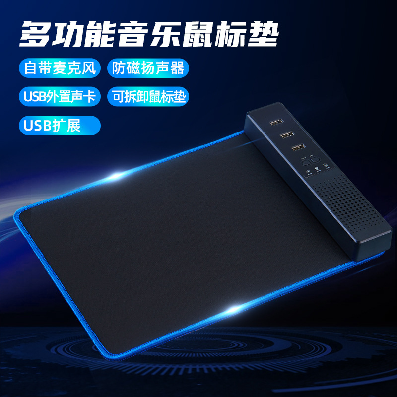 Desktop Computer Wired USB Small Audio Bluetooth Speaker Heavy Bass Laptop Multimedia Mobile Phone Audio