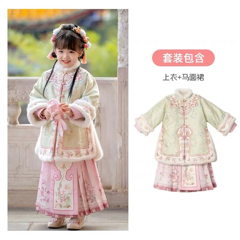 Hanfu for Girls, Winter 2025 New Style, Thickened Ming-Style Mamian Skirt Set for Children, Ancient Costume for Girls, Super Fairy-Like New Year Outfit