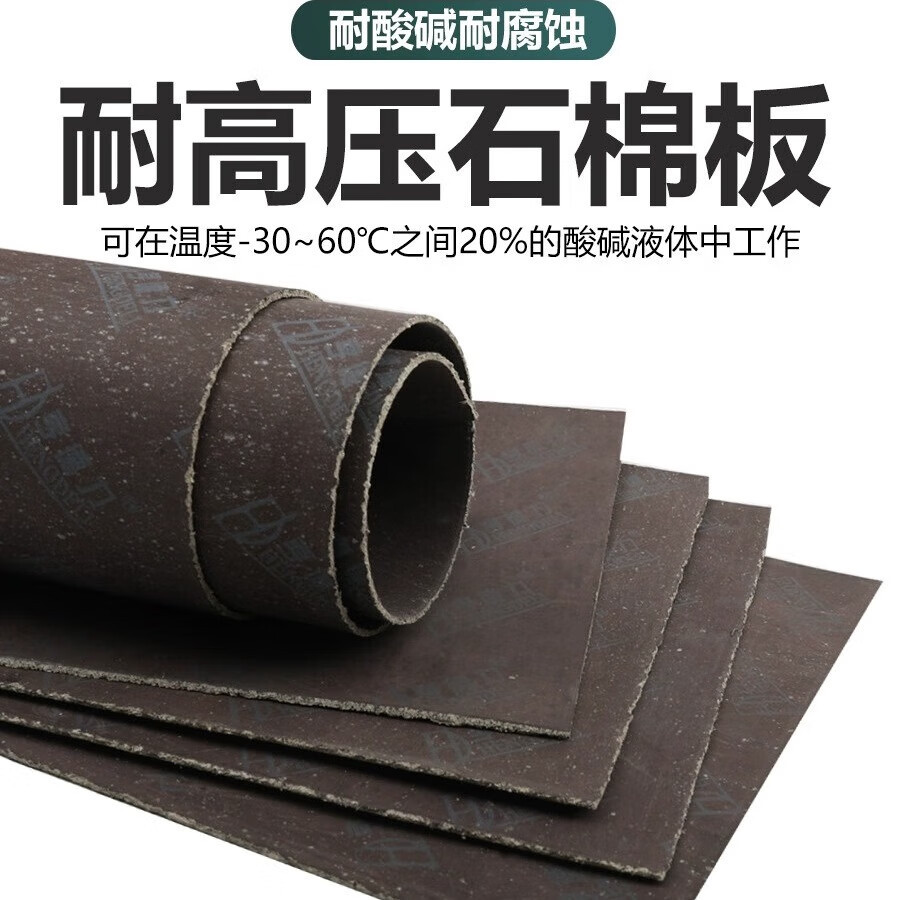 Wholesale Xb450 Asbestos Rubber Sheet Green Sealing Asbestos Pad Heat Resistant Oil Resistant Medium Pressure High Pressure Asbestos Sheet