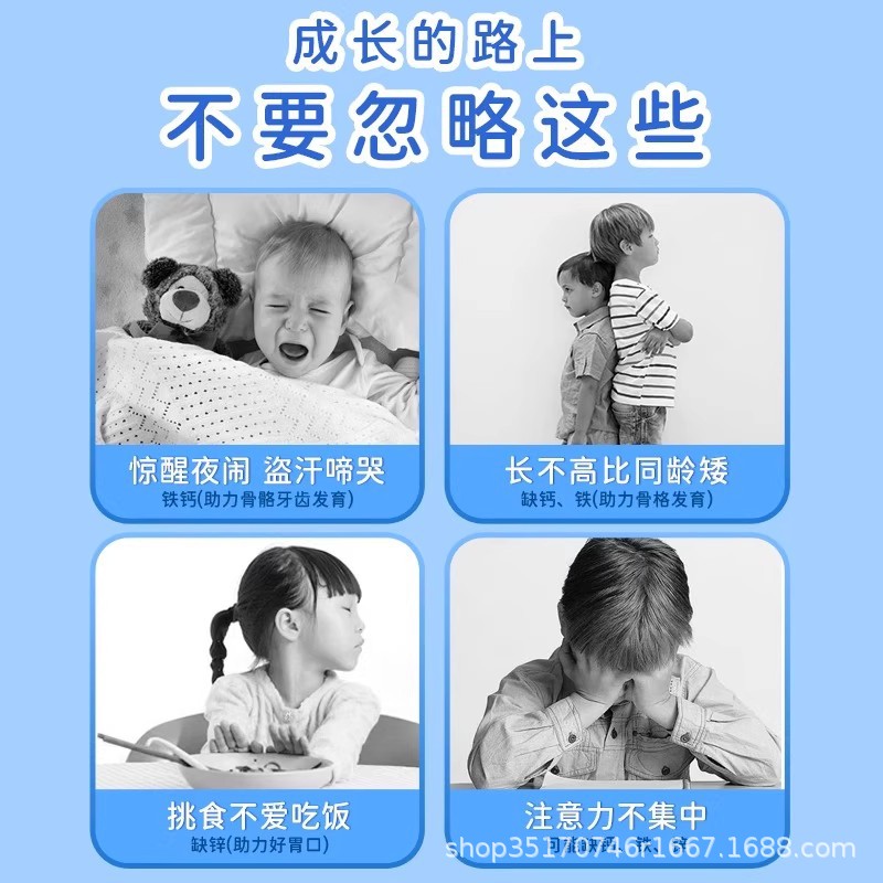 Little Sunflower Vitamin Ad Calcium Iron Zinc Chewable Tablets Calcium Supplement Iron Supplement Zinc Supplement Children and Teenagers Help Growth and Development