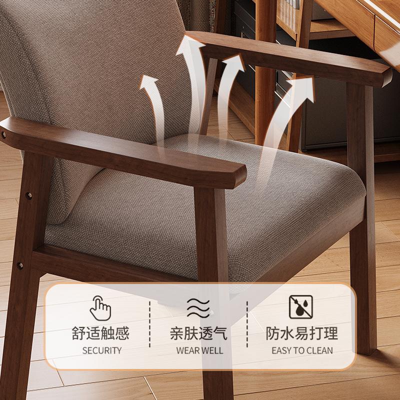 Solid Wood Chair, Backrest Chair, Study Stool, Armrest, Desk Chair, Tea Chair, Living Room Dining Chair, Long Sitting Office Study Chair