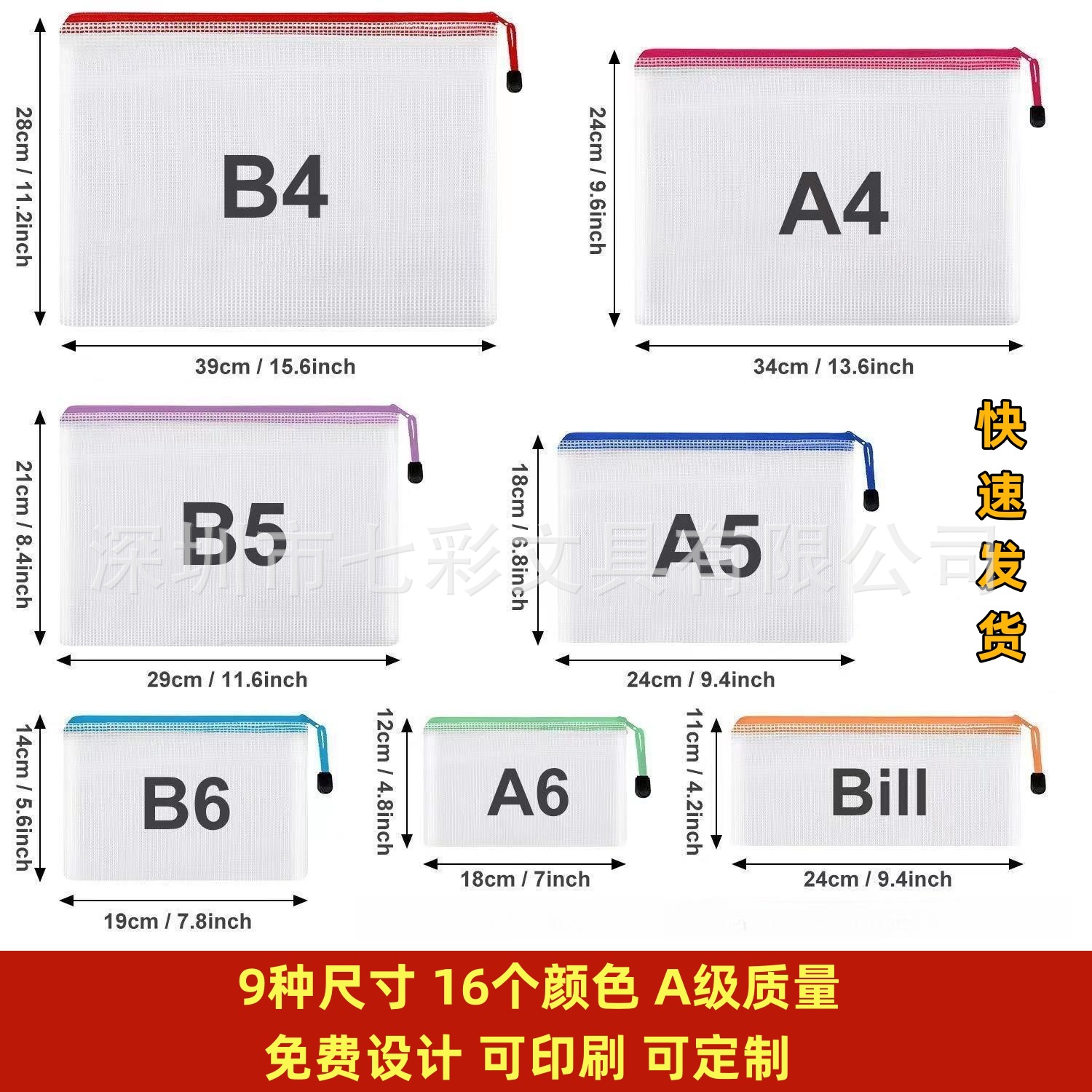 Прозрачная водонепроницаемая сумка из ПВХ с сеткой, кастомизированная печать логотипа, прямая оптовая продажа