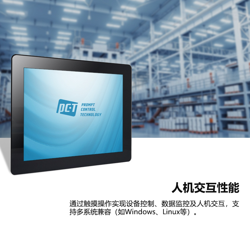 Industrial Capacitive Touch Display 12.1inch Industrial Control Tablet Flat-Panel High-Definition Lcd Display All-In-One Machine