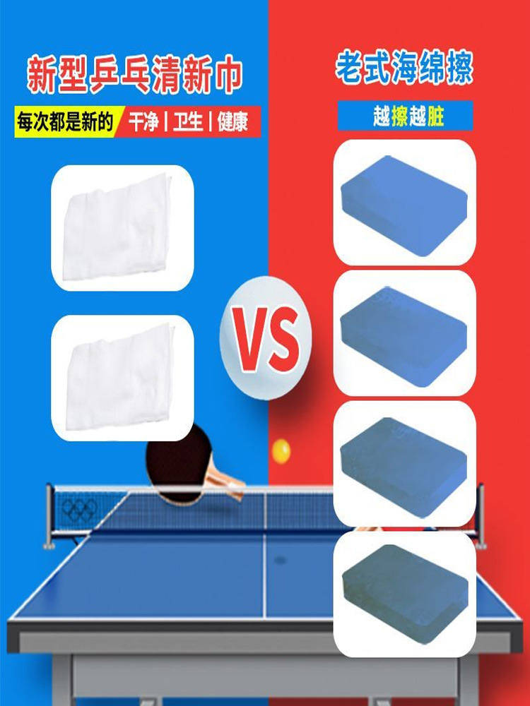 Disposable Wipes Table Tennis Racket Cleaner Maintenance Liquid Cleaning Care Set Table Tennis Rubber Cleaning and Cleaning