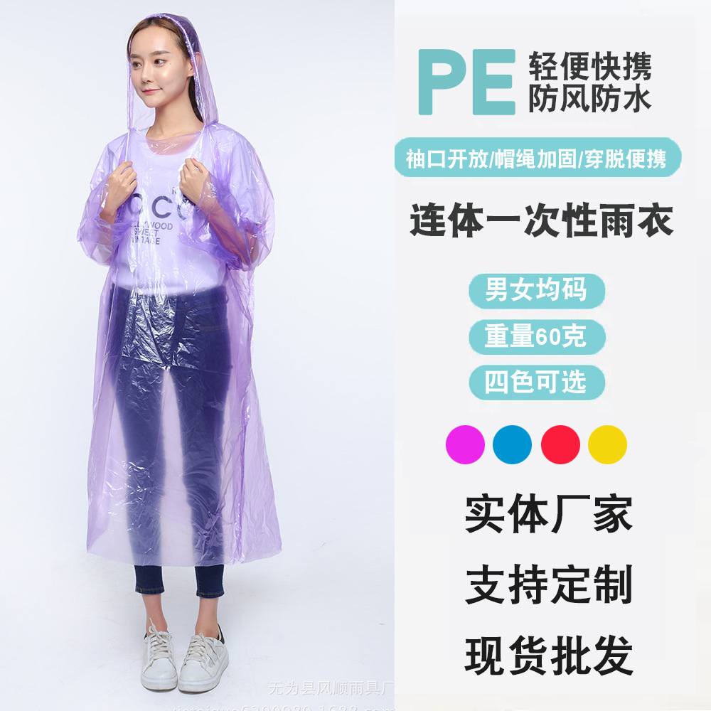 Ready-Made Pullover Raincoat with Hood, Pe Disposable Raincoat, One-Piece Pullover Style, Emergency Thickened Raincoat with Hood and Drawstring, 60 Grams