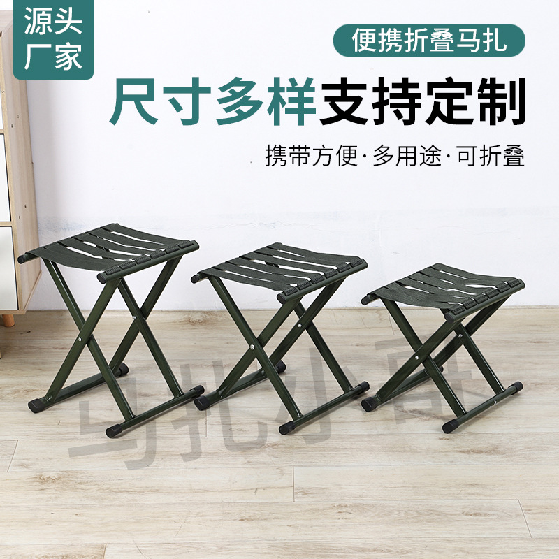 School Military Training Folding Iron Stool for Home Use, Barbecue Shop Skewer Small Stool, Fishing Camping Chair with Backrest